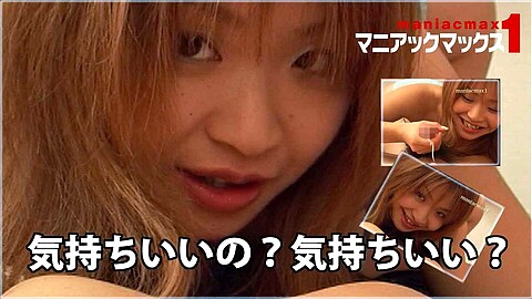 岩下美希 Happyjav