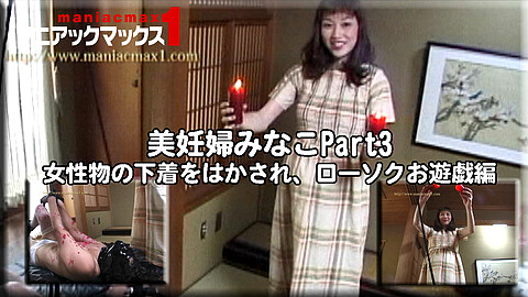 Minako Harasawa Xvideosjp