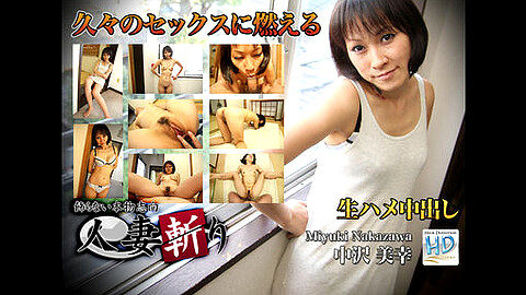 Miyuki Nakazawa セックス