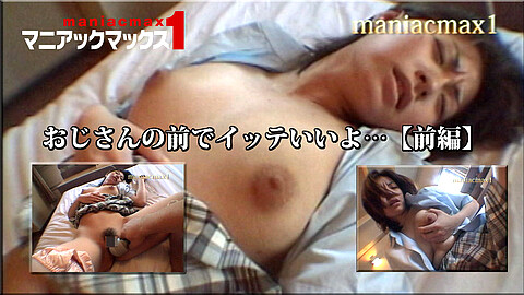 Name Unknown マニアックマックス１