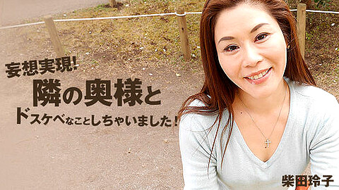 Reiko Shibata HEY動画
