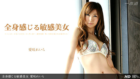 Reira Aisaki モデル体型
