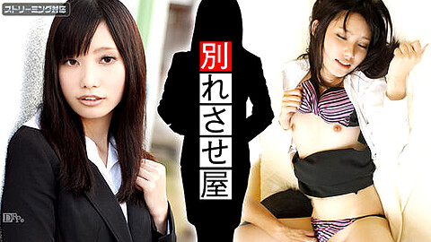 Riko Tanabe Porn Star