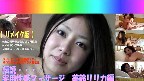 Ririka Misuzu Free Sex Club Tv