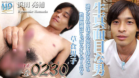 Ryousuke Hamada H0230 Com