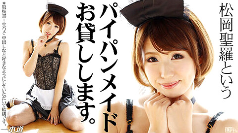 Seira Matsuoka Porn Star
