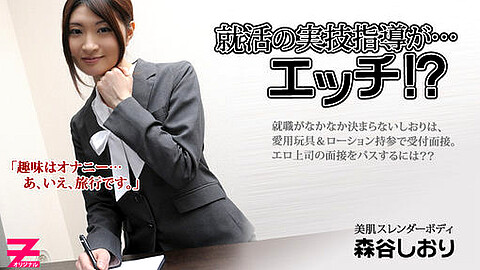 Shiori Moritani Office Girl
