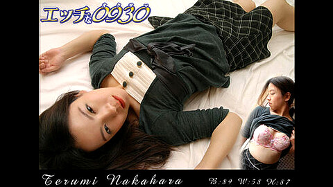 Terumi Nakahara H0930 Com