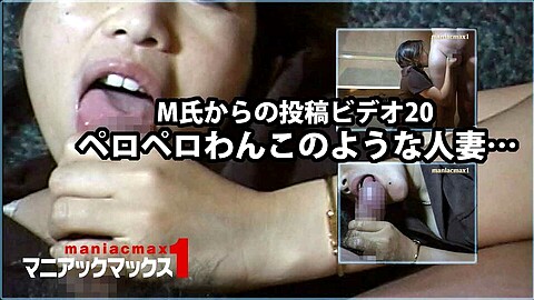 Year Old Married Woman HEY動画