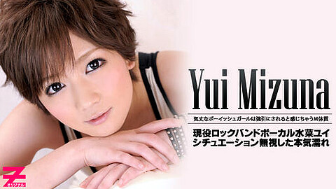 Yui Muzuna Porn Star