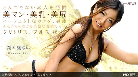 Yui Nanase Porn Star