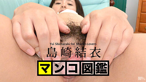 Yui Shimazaki Jav4k