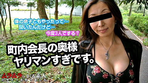 Yuriko Hosaka Masturbation