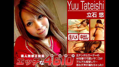 Yuu Tateishi Chick