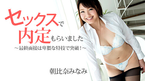 Minami Asahina Porn Star