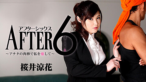 Ryoka Sakurai Office Lady