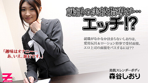 Shiori Moritani Office Lady