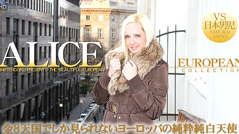 Alice M男
