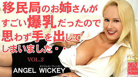 Angel Wicky M男