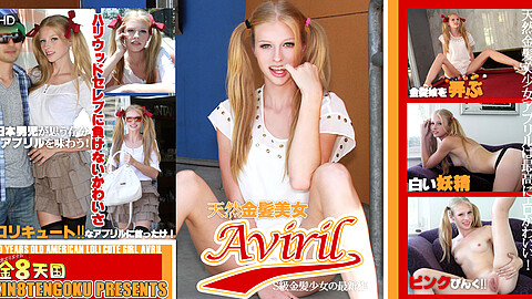 Avril Blowjobs