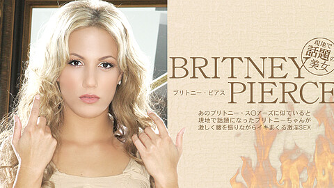 Britney Pierce 実録