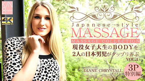 Diane Chrystall Japanese Men Vs