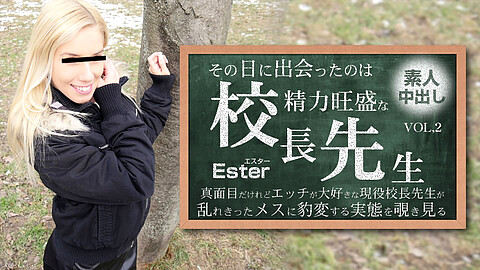 Ester Japanese Men Vs