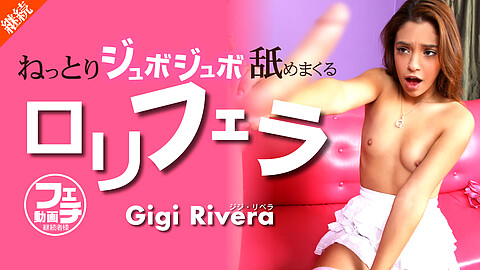 Gigi Rivera 顔射