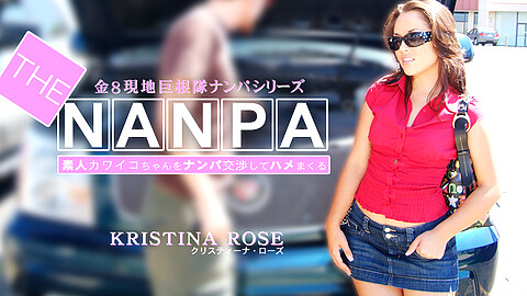 Kristina Rose M男