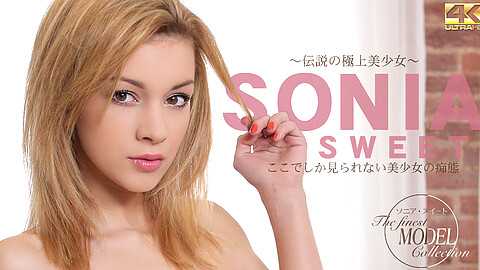 Sonia Sweet 素人