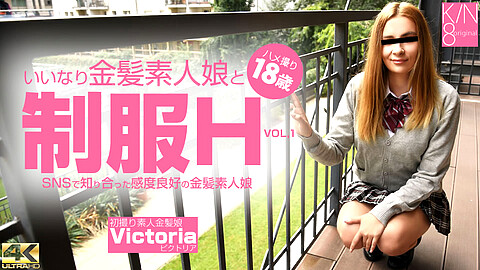 Victria 4K動画
