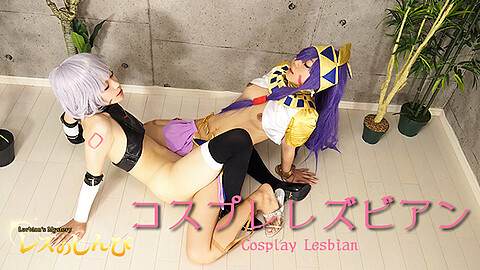 Mei Cosplay Lesbian