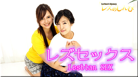 Satomi Lesbian S Sex