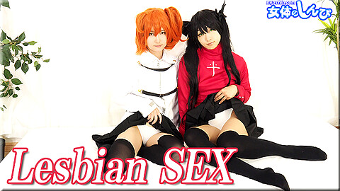 Yuria Lesbian S Sex