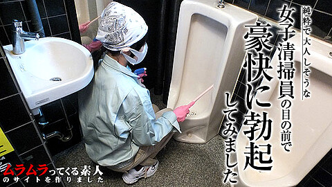 Muramura Amateur 放尿