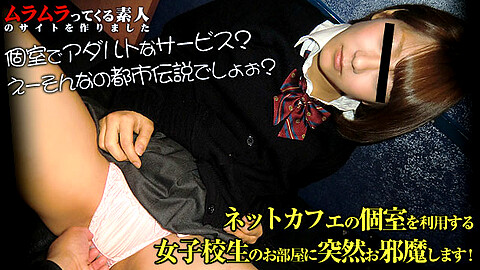 Schoolgirl Hitomi オナニー