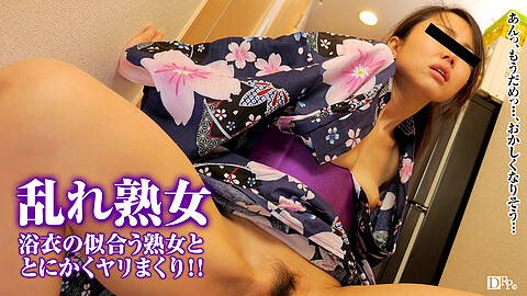 Yuki Ayaha Kimono